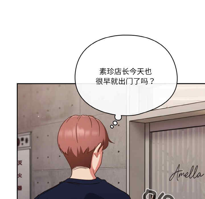 天降美差/天上掉下來的爽缺