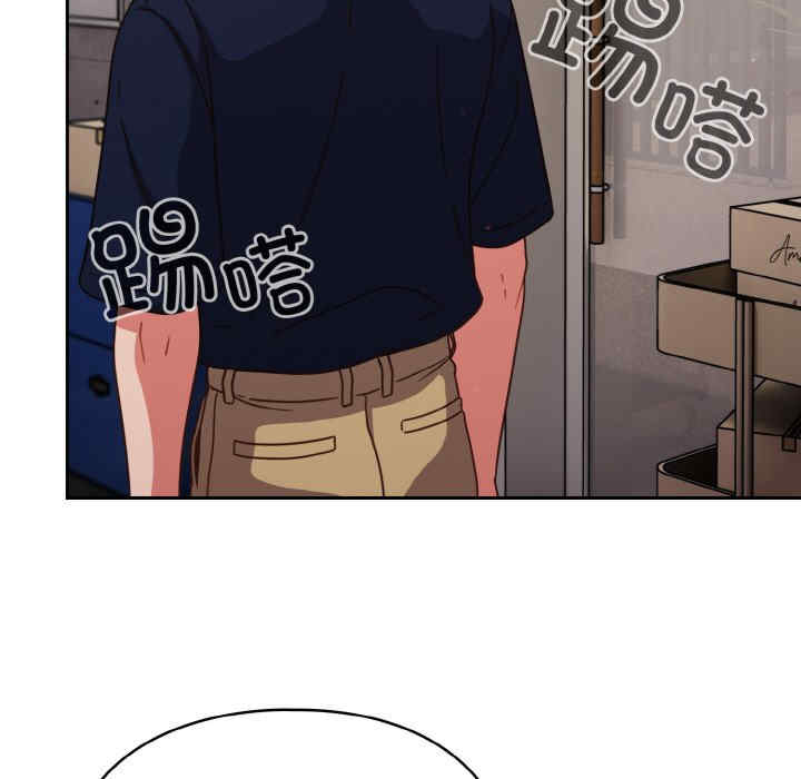 天降美差/天上掉下來的爽缺