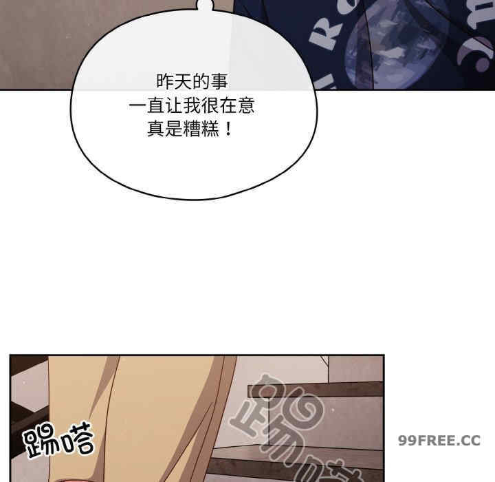 天降美差/天上掉下來的爽缺