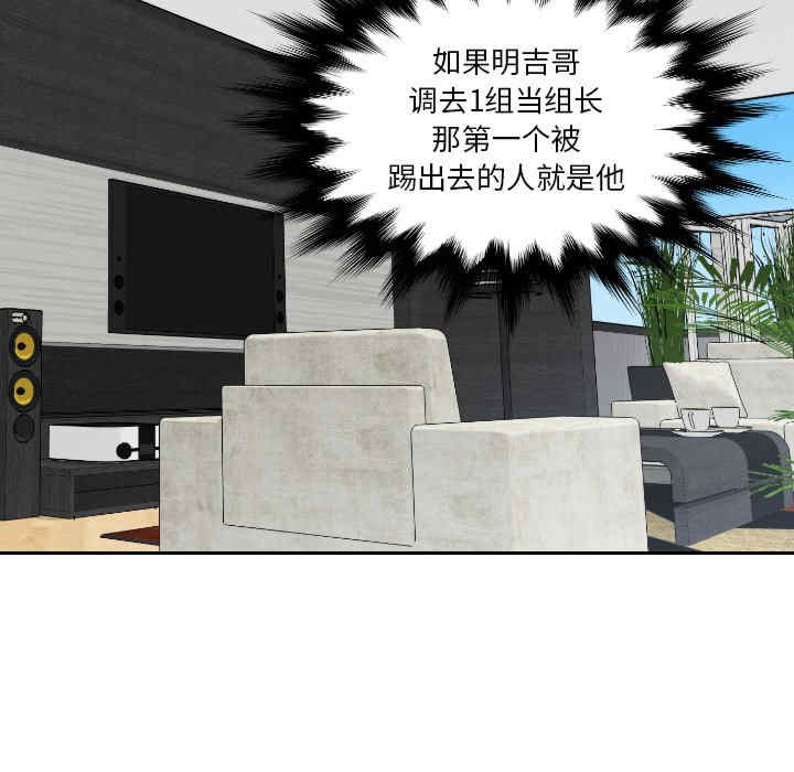 排忧大师/疑难杂症解决师