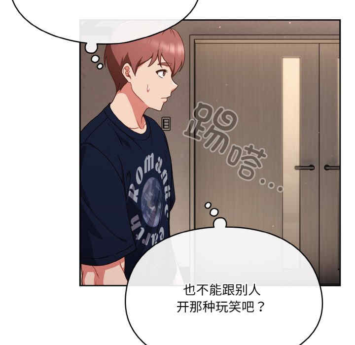 天降美差/天上掉下來的爽缺