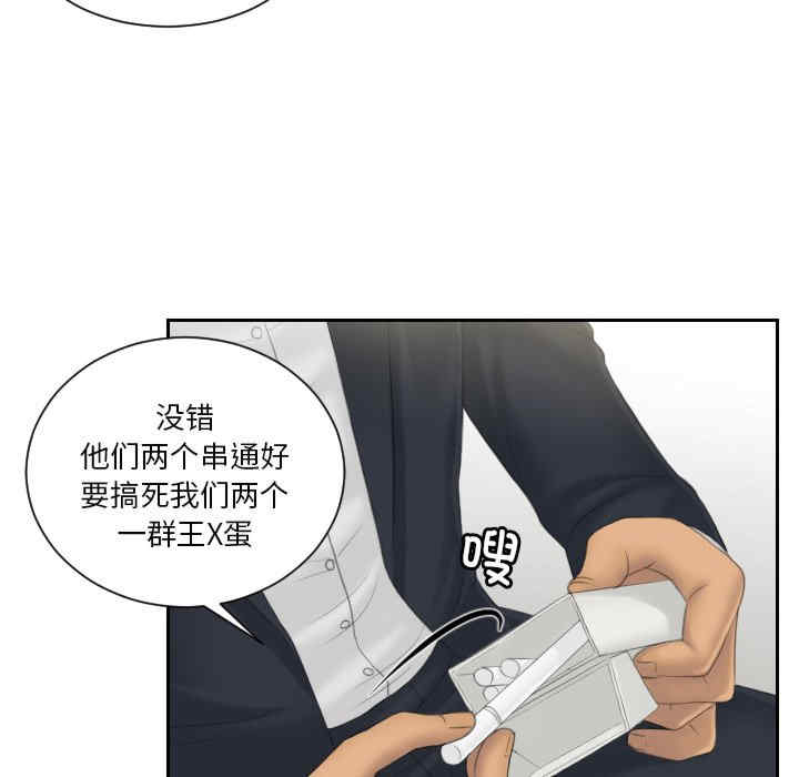 排忧大师/疑难杂症解决师