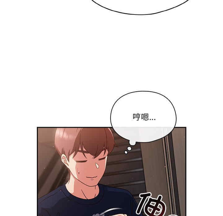 天降美差/天上掉下來的爽缺