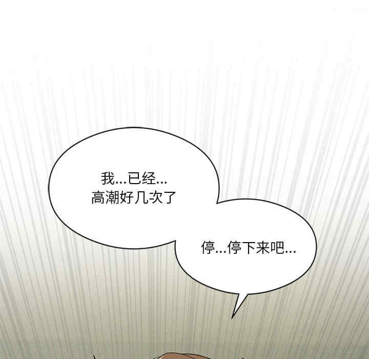 我靠升级逆袭成为大师/我爽爽升级