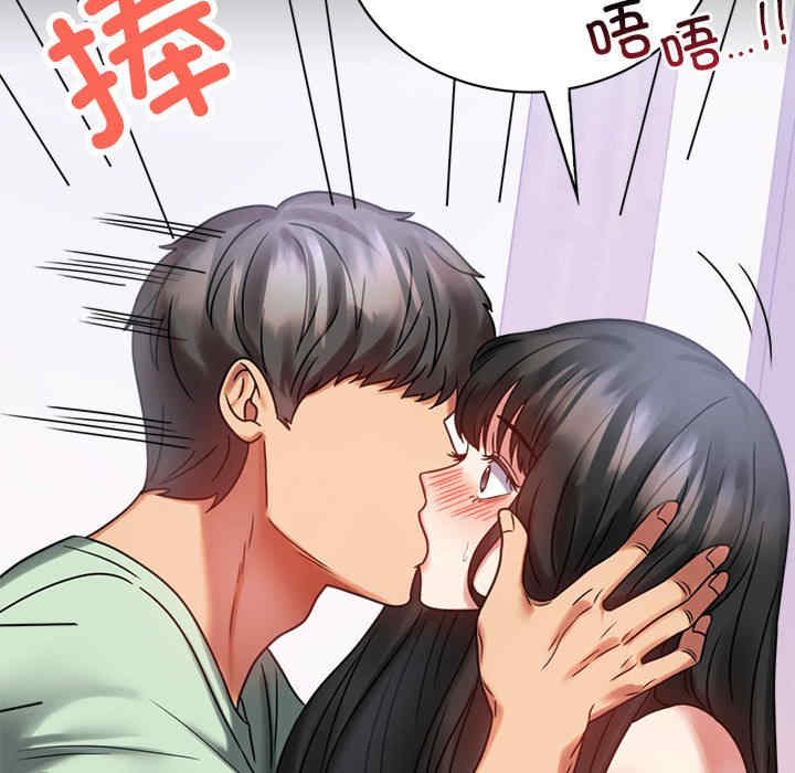 背叛的开始/完美妻子的背叛