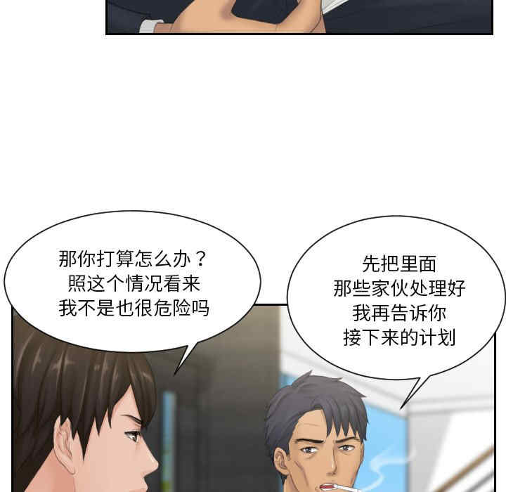 排忧大师/疑难杂症解决师