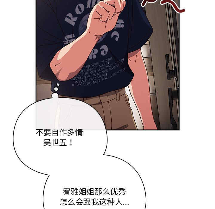 天降美差/天上掉下來的爽缺