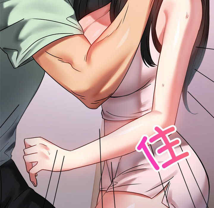 背叛的开始/完美妻子的背叛