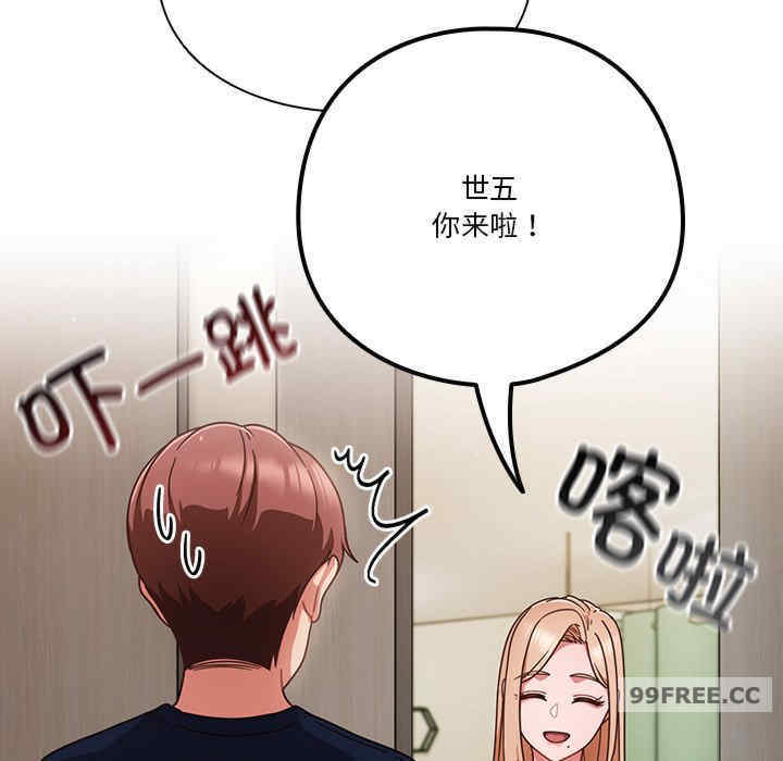 天降美差/天上掉下來的爽缺