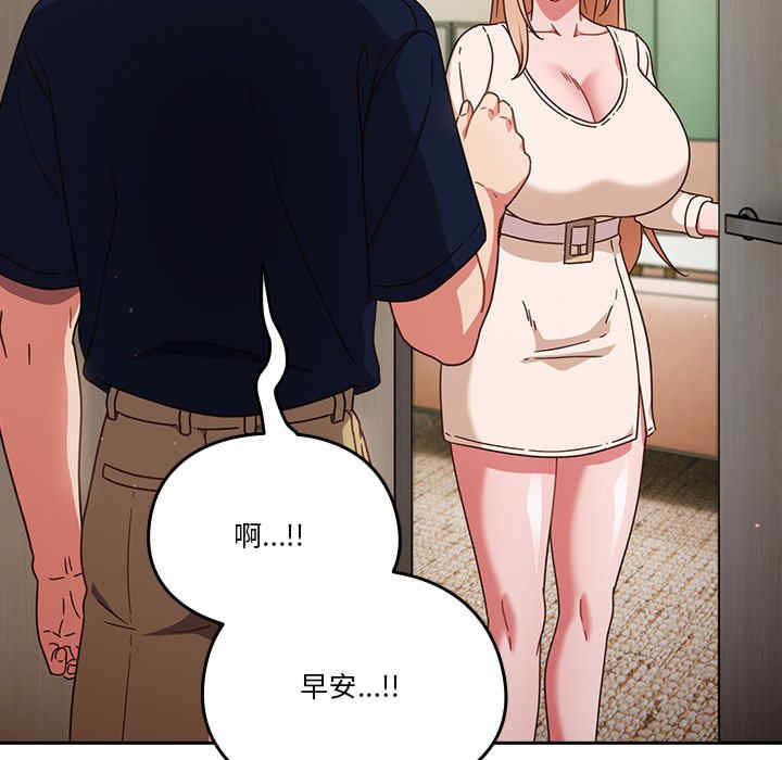 天降美差/天上掉下來的爽缺