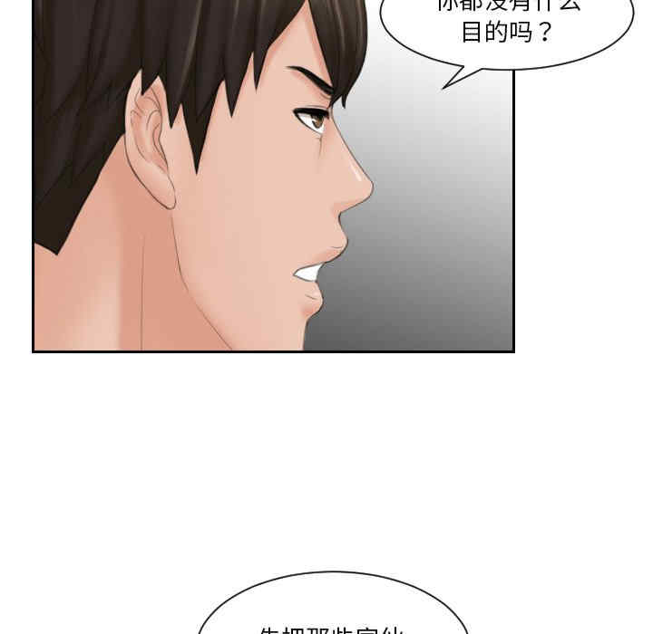 排忧大师/疑难杂症解决师