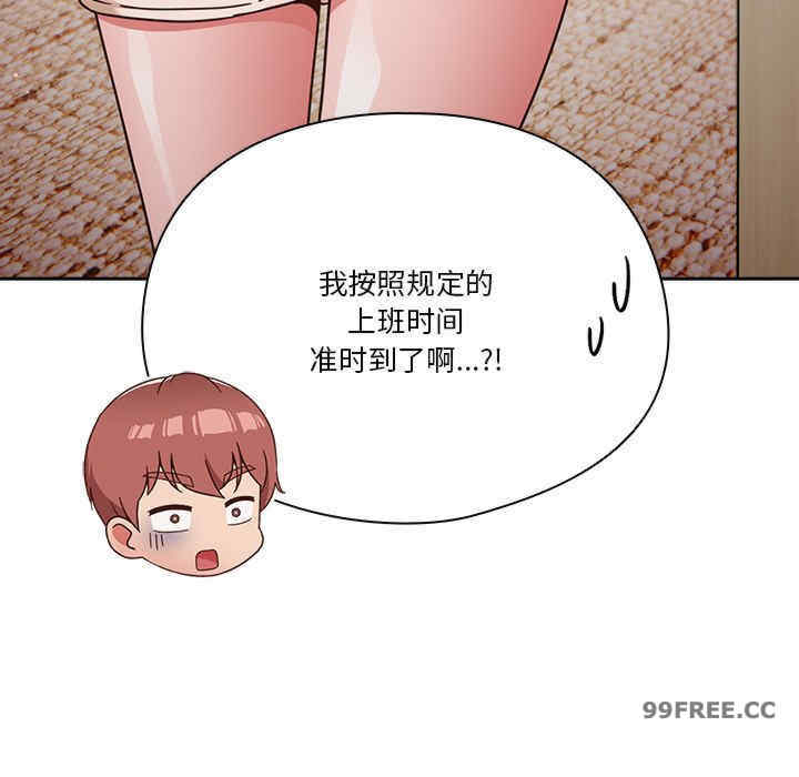 天降美差/天上掉下來的爽缺