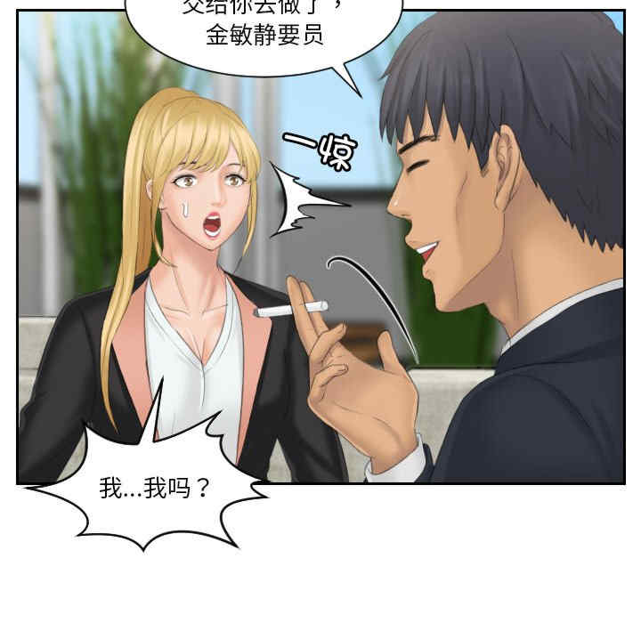 排忧大师/疑难杂症解决师