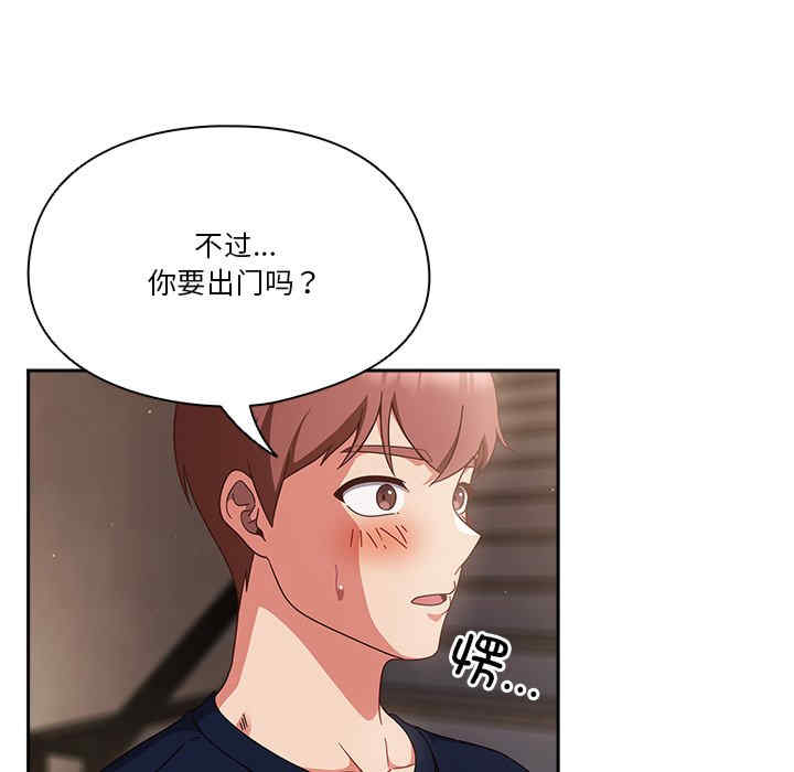 天降美差/天上掉下來的爽缺