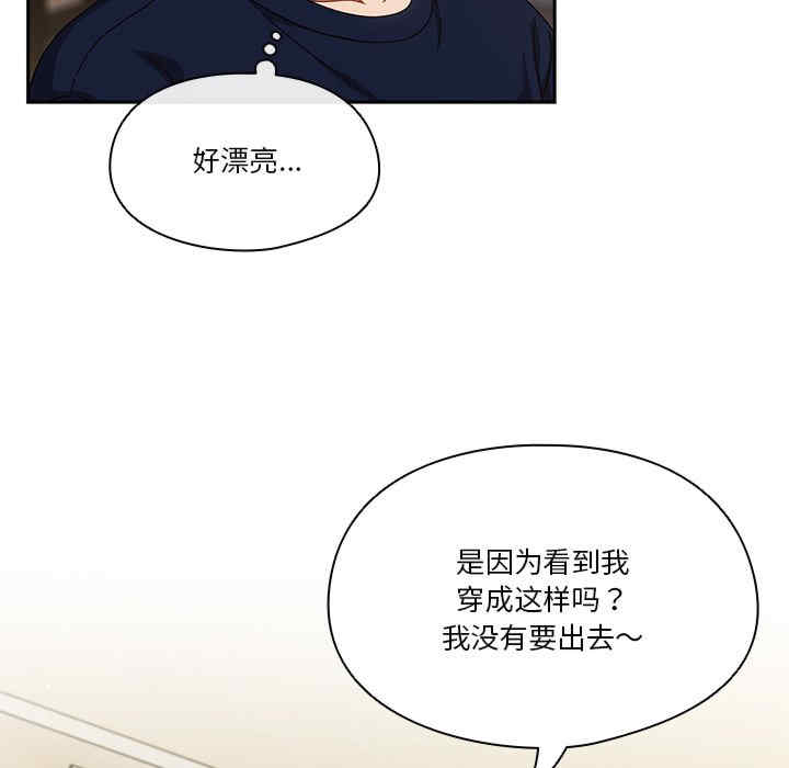 天降美差/天上掉下來的爽缺