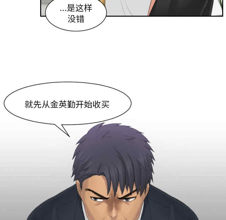 排忧大师/疑难杂症解决师