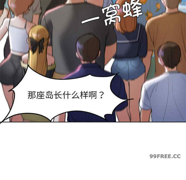 危险同学会