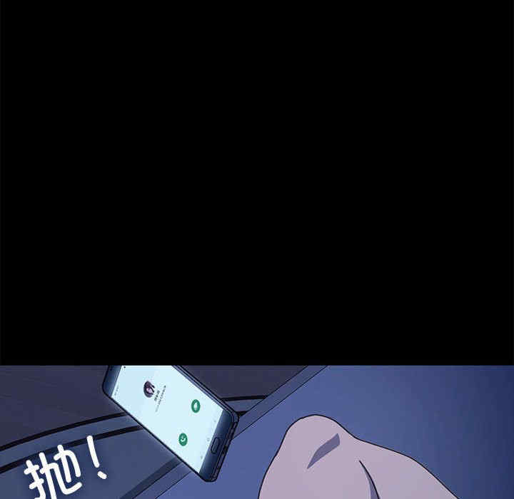 赘婿要通吃/我家的赘婿大人