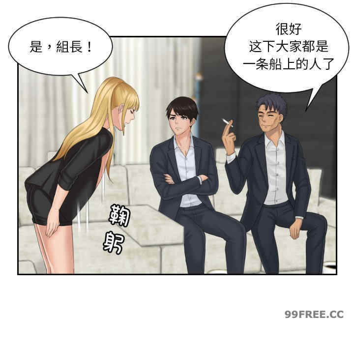 排忧大师/疑难杂症解决师