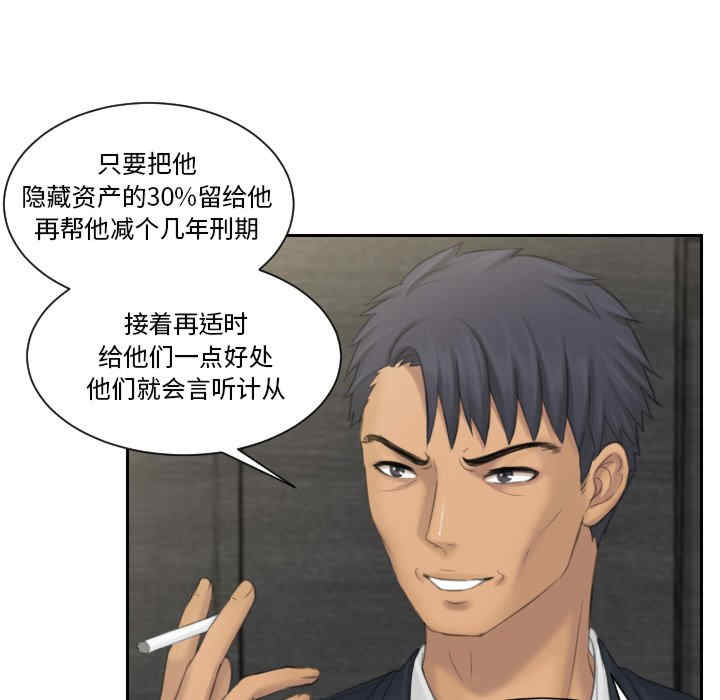 排忧大师/疑难杂症解决师