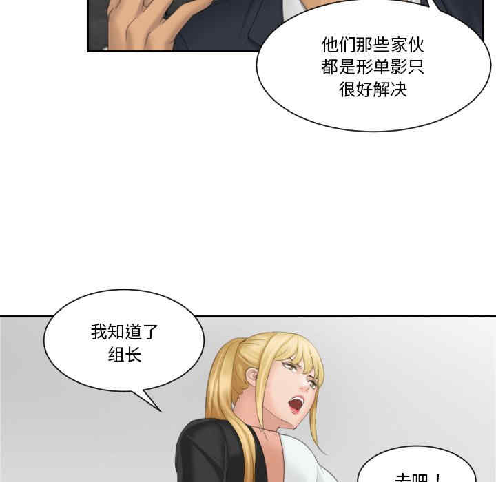 排忧大师/疑难杂症解决师