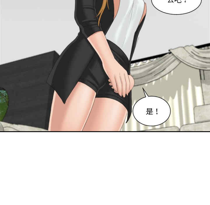 排忧大师/疑难杂症解决师