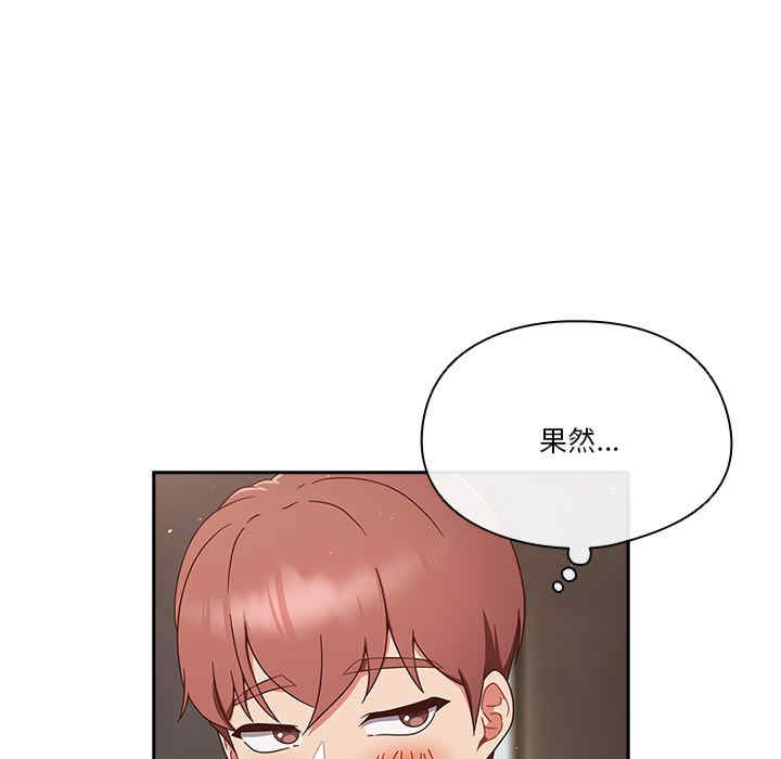 天降美差/天上掉下來的爽缺