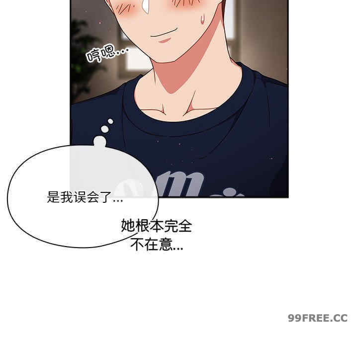 天降美差/天上掉下來的爽缺