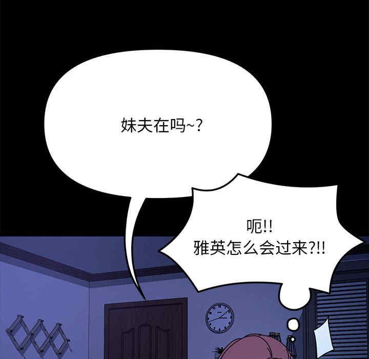 赘婿要通吃/我家的赘婿大人