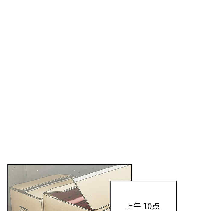 天降美差/天上掉下來的爽缺