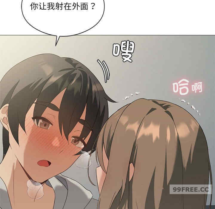 我靠升级逆袭成为大师/我爽爽升级