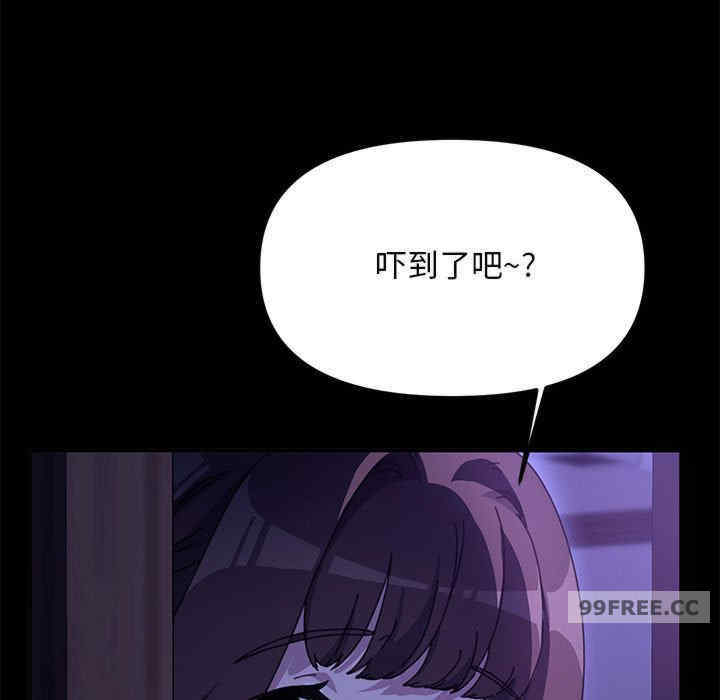 赘婿要通吃/我家的赘婿大人