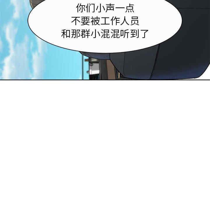 危险同学会