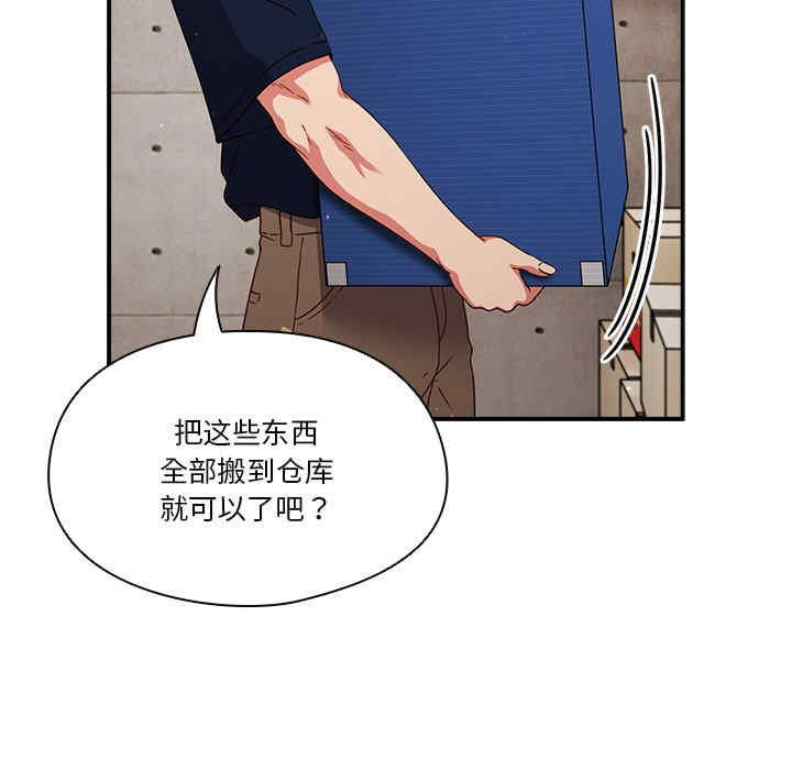 天降美差/天上掉下來的爽缺