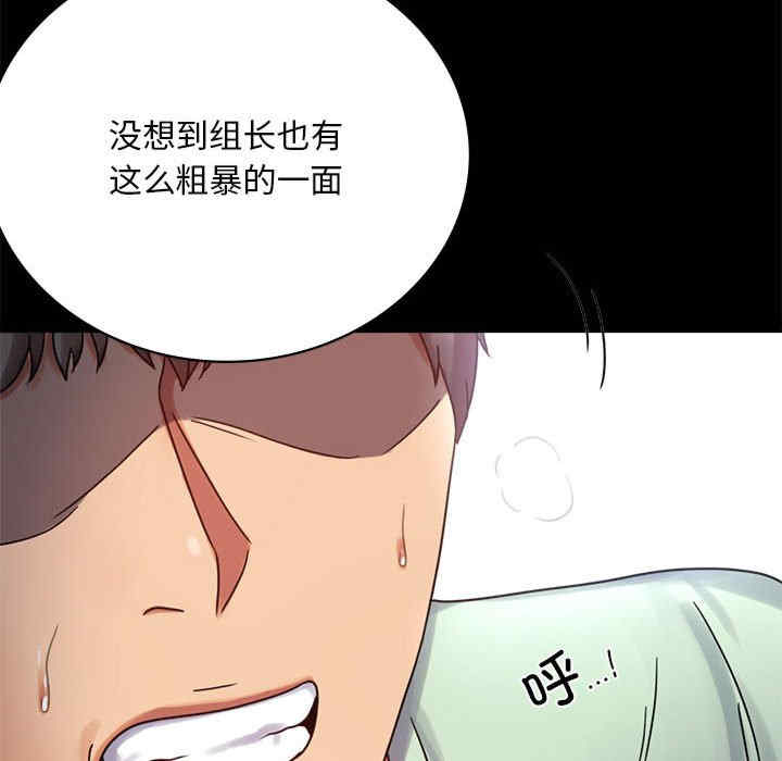 背叛的开始/完美妻子的背叛