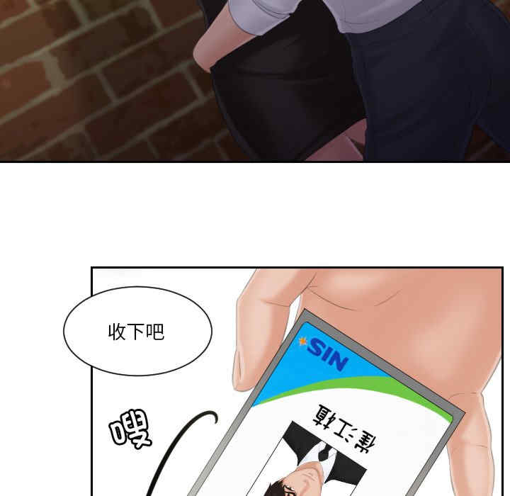 排忧大师/疑难杂症解决师