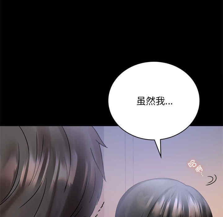 背叛的开始/完美妻子的背叛