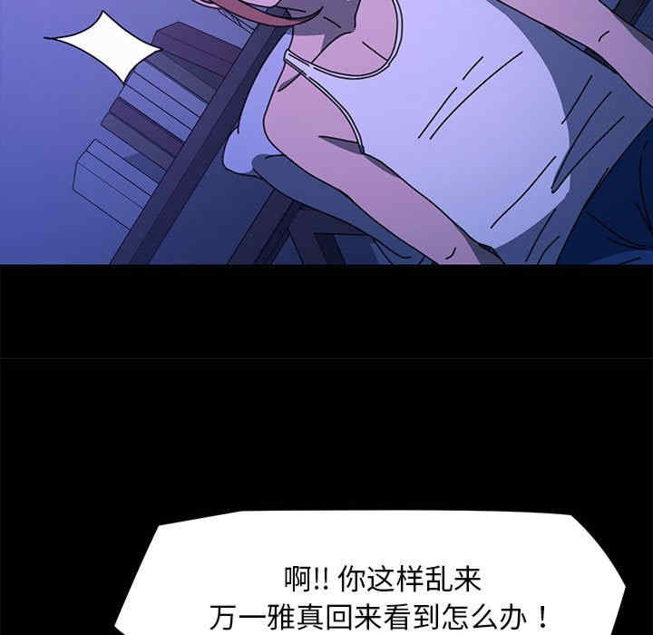 赘婿要通吃/我家的赘婿大人