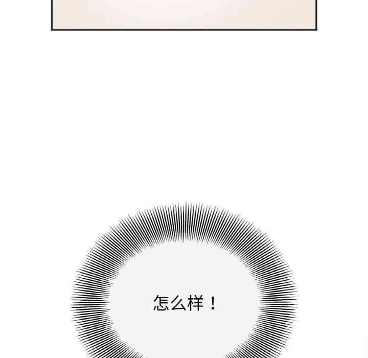 她才不是我姐姐/秘密的姐弟