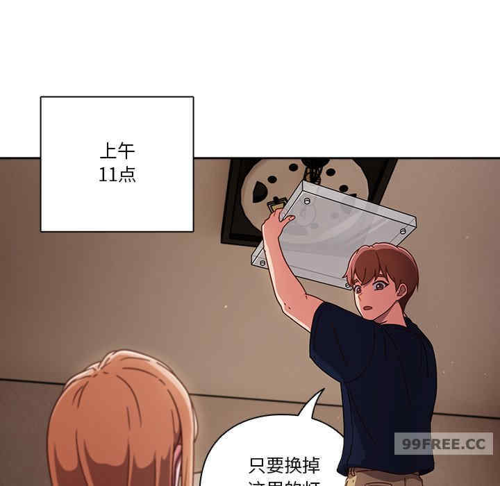 天降美差/天上掉下來的爽缺