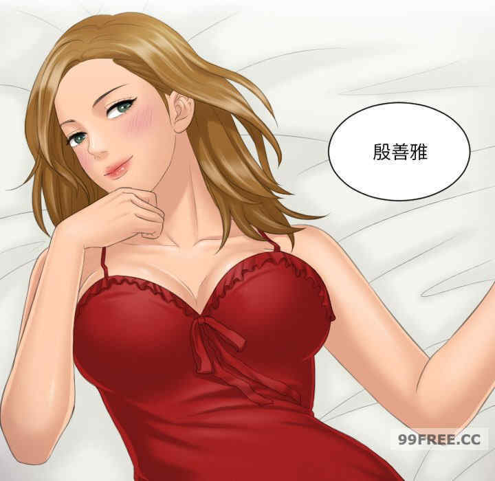 排忧大师/疑难杂症解决师