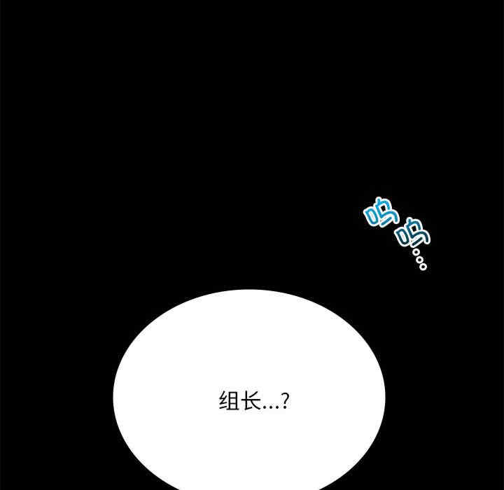 背叛的开始/完美妻子的背叛