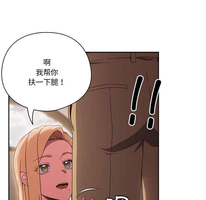 天降美差/天上掉下來的爽缺