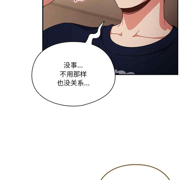 天降美差/天上掉下來的爽缺