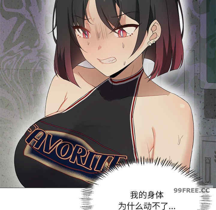 我靠升级逆袭成为大师/我爽爽升级