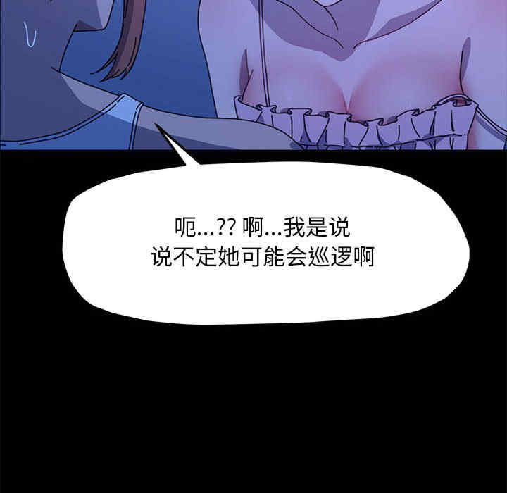 赘婿要通吃/我家的赘婿大人