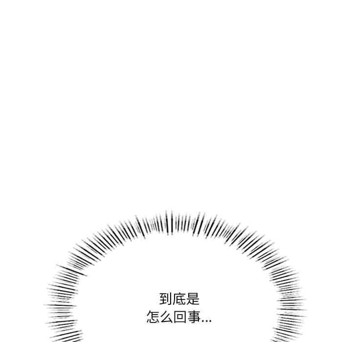 我靠升级逆袭成为大师/我爽爽升级