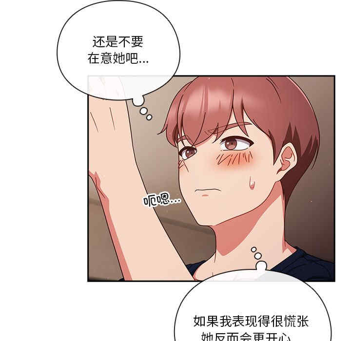 天降美差/天上掉下來的爽缺