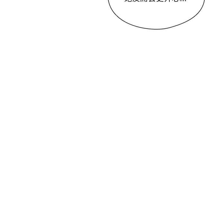 天降美差/天上掉下來的爽缺