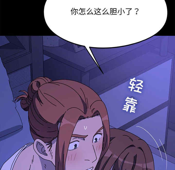 赘婿要通吃/我家的赘婿大人